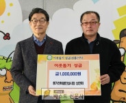 풍기선비골인삼시장 상인회.   이웃돕기 성금 1백만원 기탁. 영주시 풍기선비골인삼시장... 성금은 풍기선비골 인삼시장 상인회 회원들이 올... 