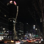 하림빌딩에 대한 이미지 검색결과