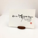 #폰테와떠나는글씨여행 #폰테캘리 #감성손글씨 #캘리그라피 #캘… 폰테캘리그라피공방 김여종 on Instagram: “. 🔖폰테와 떠나는... 
