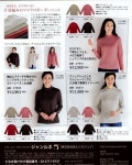 МОДА_FASHION - 2020 | 양재, 패턴