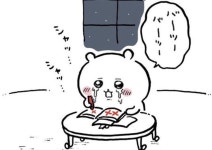 Pin page 「문구류/팬시」おしゃれまとめの人気アイデア｜Pinterest｜수【2024】 | 勉強 漫画, かわいいミーム, かわいいステッカー