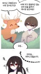 ㅆㄷ) 선녀와 나무꾼 manhwa,,