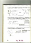 Patchwork | 퀼트, 퀼트 가방, 가방