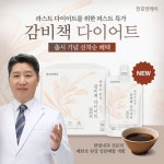 Pin page ⚑ 천호엔케어에 있는 Andnate님의 핀 | 프로모션, 배너 디자인