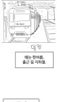 [감동실화] 지하철 타고가다 커피쏟은 이야기.
