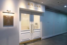 모던의 디테일을 강조한 요가원인테리어 필라테스공사 추천 디자인 - 사무실인테리어 디자인 공사 비용견적 플랫폼 모던의 디테일을 강조한... 