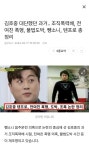 조직폭력배, 전 여친 폭행, 불법도박, 뺑소니, 텐프로 총 정리 김호중 대단했던 과거.. 조직폭력배, 전 여친 폭행, 불법도박, 뺑소니, 텐프로 총정리... 