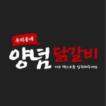 한식 타이포 로고템플릿 로고메이커 로고폴리