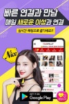 남친/여친 바로생길수있습니다   [누구보다 빠른 클럽5678] 1. 빠른 통화 목소리 등록을 통해 이성의 목소리를 먼저 들어볼 수 있어요. 귀여운... 