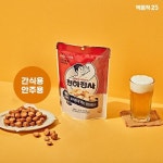 ٩( ᐛ )و 고소한 치즈향과 햄맛 풍미!  바삭단짠 중독성이 맥주와 영혼의 듀오 아니냐... GS25,천하장... - 2021 | 콜라, 김밥, 맥주