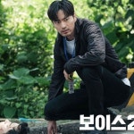 Pin by Iris on 보이스 | Lee jin wook, Asian actors, Jin