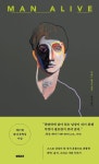 알라딘: 맨 얼라이브 - 2020 | 책 표지, 알라딘, 사회과학