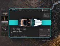 프로젝트 확인: “Clean Up / Car wash” https://www.behance.net/gallery/70553691/Clean-Up-Car-wash | Car wash, Clean up, Wash