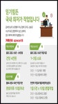 점촌동비뇨기과 블로그마케팅 카톡 qzwxe18 - 2023 | 소아과, 화동, 교훈