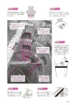 014.드로잉 퍼펙트 레슨(Drawing Perfect Lesson)에 있는 타란테라님의 핀