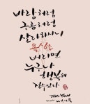 바람처럼 구름처럼