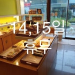 전라도 광주 수제빵집 배리스키친 (@baelys_kitchen) • Instagram photos and videos