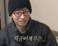 지금 이게 무슨... Pin on Zzal