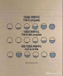 글에 있는 𝑟𝑠𝑖𝑠𝑚 水鱗님의 핀 - 2023 | 인생에 관한 명언, 영감을 주는 인용구, 영감 인용구