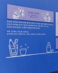 덴탈 웰니스 콘샵 in 구미 미르치과병원 POP-UP STORE Apr. 2025 - Jun. 2025 구강건강 주치의_구미 미르치과병원에 덴탈용품 전문... 