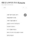 문기숙산부의과 | 멘붕 온 산부의과 의사 썰.jpg.jpg