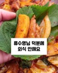 원더수정 | 초간단 레시피| 알뜰 집밥 | 행복한 식탁 on Instagram... 원더수정 | 초간단 레시피| 알뜰 집밥 | 행복한 식탁 on Instagram: 🎚볼륨업... 