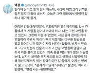 빌라에서 있었던 썰을 푸는 소방관 Pin on 기획 2