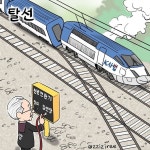 politics에 있는 성실공인중개사사무소님의 핀