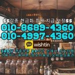 모바일상품권현금교환 in 2020 | Kim, Talk