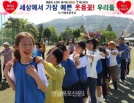 사평초등학교 운동장이 들썩! 웃음꽃이 활짝! 신나는 마을 스포츠 축제 사평초등학교 운동장이 들썩! 웃음꽃이 활짝! 신나는 마을... 