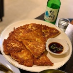 요리에 있는 핀