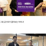 흑백요리사로 골수까지 빨아먹을 기세라는 편의점.jpg Pin on issue2