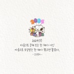 관계에서 더는 큰 기대를 하지 않는다. 영원한 의리를 기대하지도 않는다. 다만, 내 마음이 쉽게 쓰이고 버려지는 일회용처럼 취급당하지... 