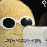 언니노트 | 전국에 있는 말하는 감자들 주목!! 🥔시험기간 전용 말하는 감자짤 모음🥔 @@이거 우리인데ㅋㅋㅋㅋㅋㅋㅋㅋㅋㅋ | Instagram