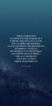 말씀배경_욥기42장2-6절 | 성경, 블로그