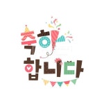 유토이미지 | 이미지·일러스트·그래픽·영상을 검색하세요.