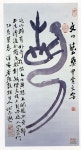 손글씨, 서체, 글자