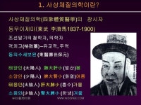 방송출연강연 우리들한의원TV-Radio에 있는 핀