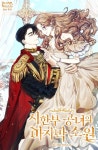 On Twitter 몽글 몽글 on Twitter | Dibujos de anime, Arte manga, Diseño de personajes masculinos