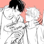 히나른 백업(16.6 ~ 16. 9)