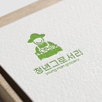 온라인 로고 디자인 | 네이버 스마트 스토어 로고 디자인 의뢰 | 라우드소싱