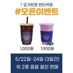 요거트맨 YOGURTMAN (@yogurtman0) | Instagram
