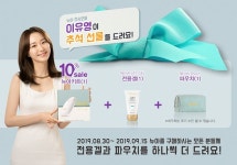 403 Forbidden 403 Forbidden | 주름 개선, 제품, 공휴일