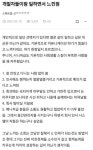 영어 교육계에 혁신을 가져온 ChatGPT 개발자들이랑 일하면서 느낀 점