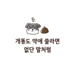 짤에 있는 Minji Yoon님의 핀