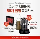 배너, 디자인, 광고