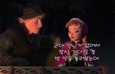 Harry님이 A Frozen 1,2에 올린 아이디어