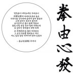 휘파람