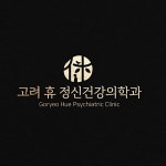 정신건강의학과 의원 로고 디자인 제작 의뢰. 디자인서커스 LOGO design 정신건강의학과 의원 로고 디자인 제작 의뢰.... 