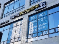 [사인팟] 하늘마음정신건강의학과간판 (사인,사이니지)